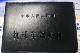 驾考那些事儿图片
