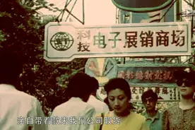 深圳赛格大厦，一个创造神话的地方图片