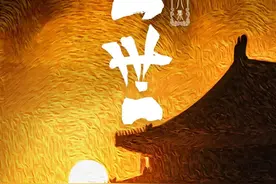 大型纪录片《紫禁城》第八集《盛世》——文治武功创荣耀盛世农耕文明达历史巅峰图片