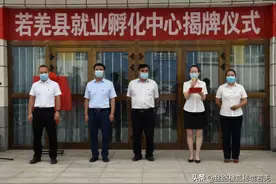 ​​若羌县就业孵化中心揭牌首场招聘会迎来“开门红”图片