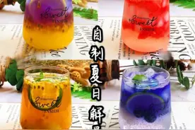 6种“高颜值巨好喝”简单自制低卡冰爽水果茶，小仙女的夏日必备图片