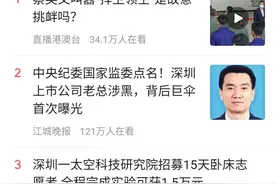 今日头条上线本地热搜功能联创社早已投资本地作者联盟两年图片