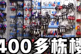 93年广州包租婆拥有400栋楼，网友:酸了!一个人能买这么多房?图片