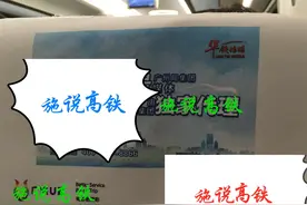 广西在2020年开建两条时速350公里高铁，提速改造一条高快速铁路图片