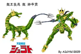 《天空戦記シュラト》天空界八部众-神将同人人设图图片