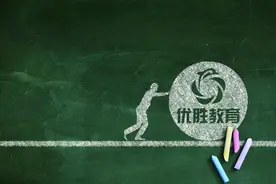 优胜教育，一场疑窦重重的大崩盘图片