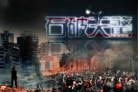 贝鲁特大爆炸引燃黎巴嫩政经危局图片