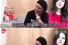 周扬青宣布分手：罗志祥劈腿群p约炮，渣男真的不值得！图片