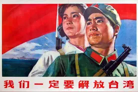 老宣传画，我们要做红色的革命接班人，我们一定要解放台湾图片
