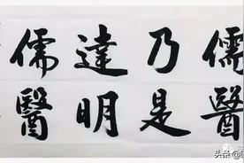 大学，能培养出好中医吗？图片