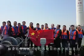 江苏省盐城市大丰区自然资源和规划局赴“麻菜珩领海基点”开展爱国主义教育图片