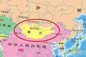 被中俄包围的蒙古国，到底安不安全？如今的处境怎么样？图片