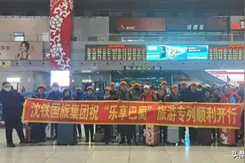 3省1市1区30景，这趟旅游专列带你饱览西南山水之美图片