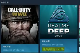 Steam周末特惠丨《死亡搁浅》《怪物火车》新史低，好评如潮图片