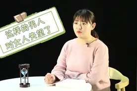男人对一个女人彻底失望了，才会有的3个表现，女人“别作了”视频封面