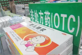 看懂药盒上的秘密，超实用新技能Get图片