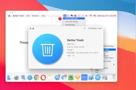 Better Trash for Mac安装教程(macOS垃圾清理工具)图片