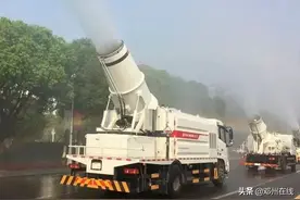邓州人，你被雾炮车喷过吗图片