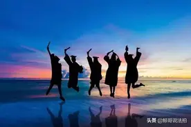 干货 | 2020年海淀区各学区中小学划分，及各学区实力大对比图片