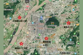东南西北，南京4大新城哪个最具潜力（房价最高）？图片