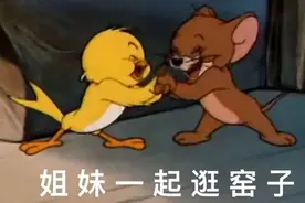“哼哼唧唧撒娇娇” 现在的男孩子也太会了叭 ！图片