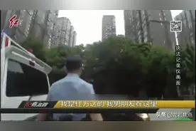 龙岩一女子遭遇情感纠纷，找警察后，反遭前男友举报？图片