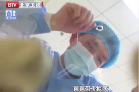 四胞胎爸爸5：四胞胎终于和父母相见了，站在保温箱前爸爸落泪了视频封面