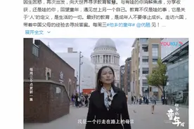 鸡娃还是放养？一部纪录片，刺痛无数中国家长图片