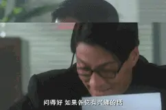 马云踩了大象一脚图片