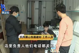 定制的四扇木门，从夹层里勾出不少碎纸片……图片