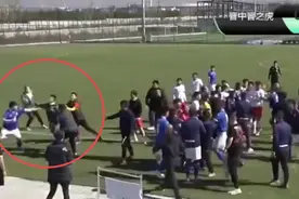 太狠了！中国足坛惊现暴力飞铲，引发数十人群殴，从场内打到场外图片