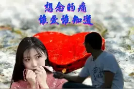 爱你许下心愿，此生除了你谁都不要；想你眼眼婆娑，疼痛沁心入骨图片