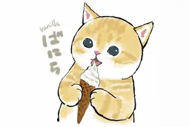 简笔画 | 猫猫吃冰冰凉雪糕~也太可爱了吧图片