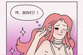 揭秘：女生有很多的秘密，其实是男生不知道的！（漫画）图片