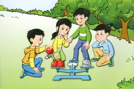 苏教版数学五年级下册电子课本图片