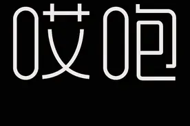 iPhone13 指纹解锁回来了！太意外啦图片