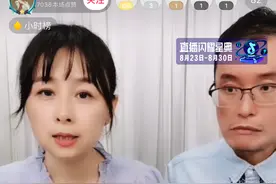 上海东方卫视主持人周瑾抖音直播带货！今年纷纷赶潮流图片