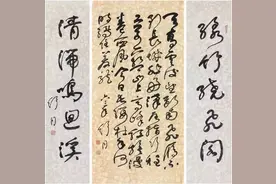中国首任书协主席舒同及其书法，影响不仅仅是一个时代图片