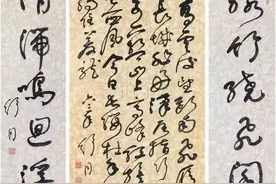中国首任书协主席舒同及其书法，影响不仅仅是一个时代图片
