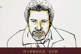 上海译文社取得诺贝尔文学奖作家古尔纳十部作品中文版权图片