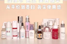 真实能让你变白的美白精华全在这里图片
