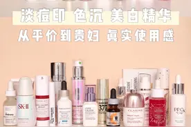 真实能让你变白的美白精华全在这里图片