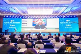 光博会上，院士专家们说了什么？图片