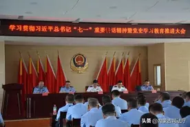呼和浩特第四监狱学习习近平总书记“七一”重要讲话精神；​五原戒毒所应知应会测试图片