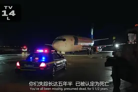 经典科幻悬疑剧回归，以我的脑洞，我觉得我填不了这个坑图片