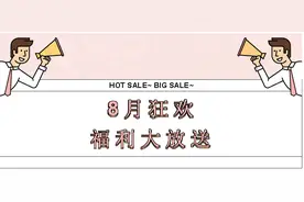 大牌1折丨王府井奥莱要放大招！咸阳人不去血亏图片