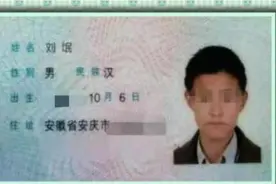 爸爸姓“刘”，给儿子取了个名字自认完美，老师：这哪里叫得出口图片