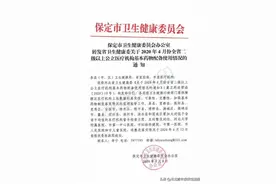 降低医药费用，减轻经济负担！唐县人民医院这项排名全省第二图片