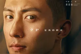 暗藏玄机：爱上特种兵发布单人凝视海报，黄景瑜李沁cp偷偷地同框图片