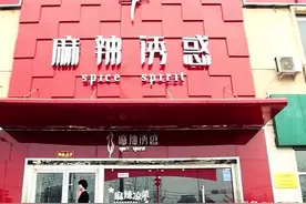 拖欠工资、卷走预付款，麻辣诱惑成“老赖”图片